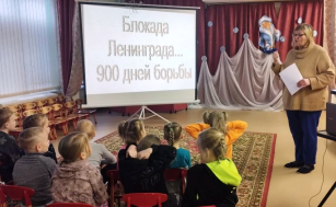 Детям о блокадном Ленинграде.