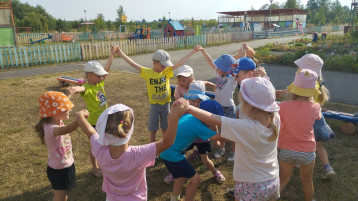 День дружбы.
