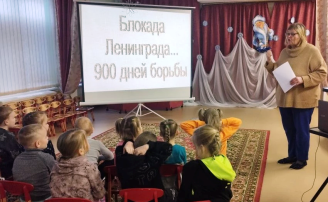 Детям о блокадном Ленинграде.