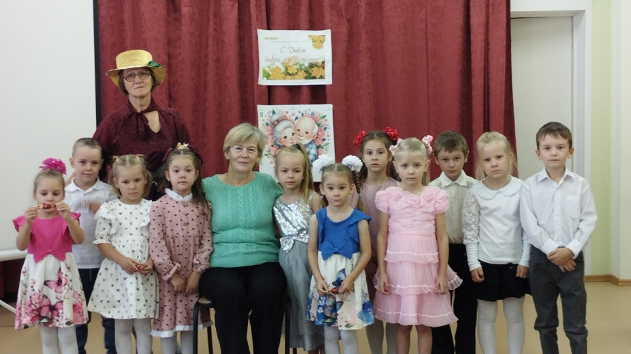 Праздник бабушек и дедушек.