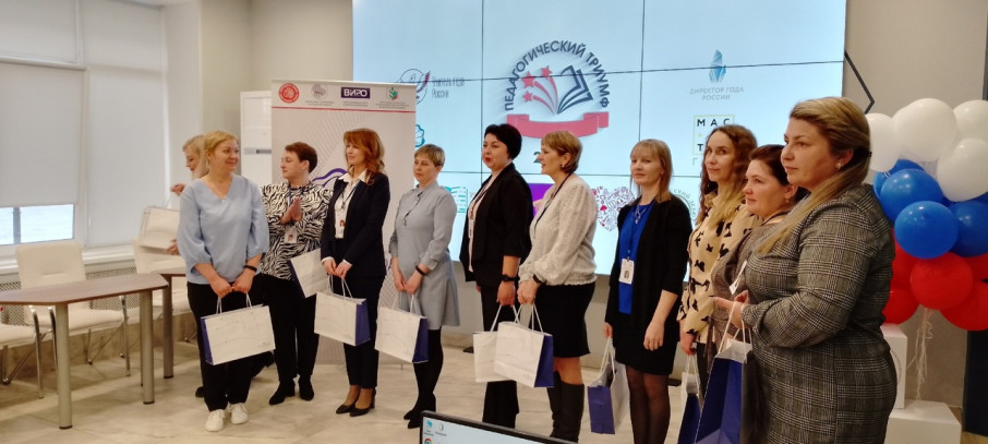 Областной конкурс "Воспитатели года России".