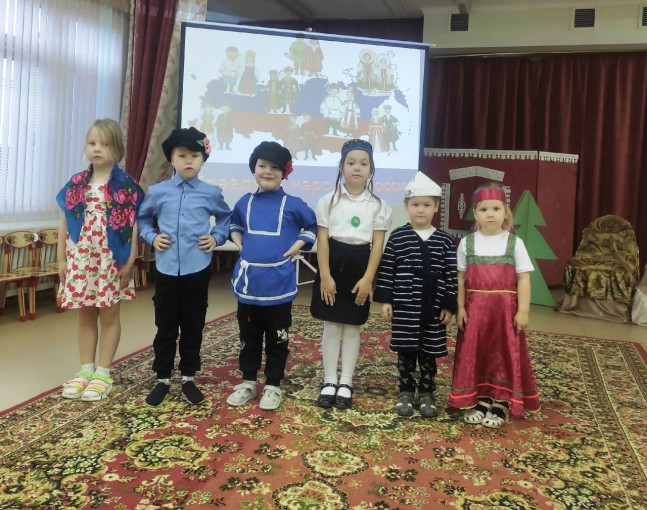 Праздник народов России.